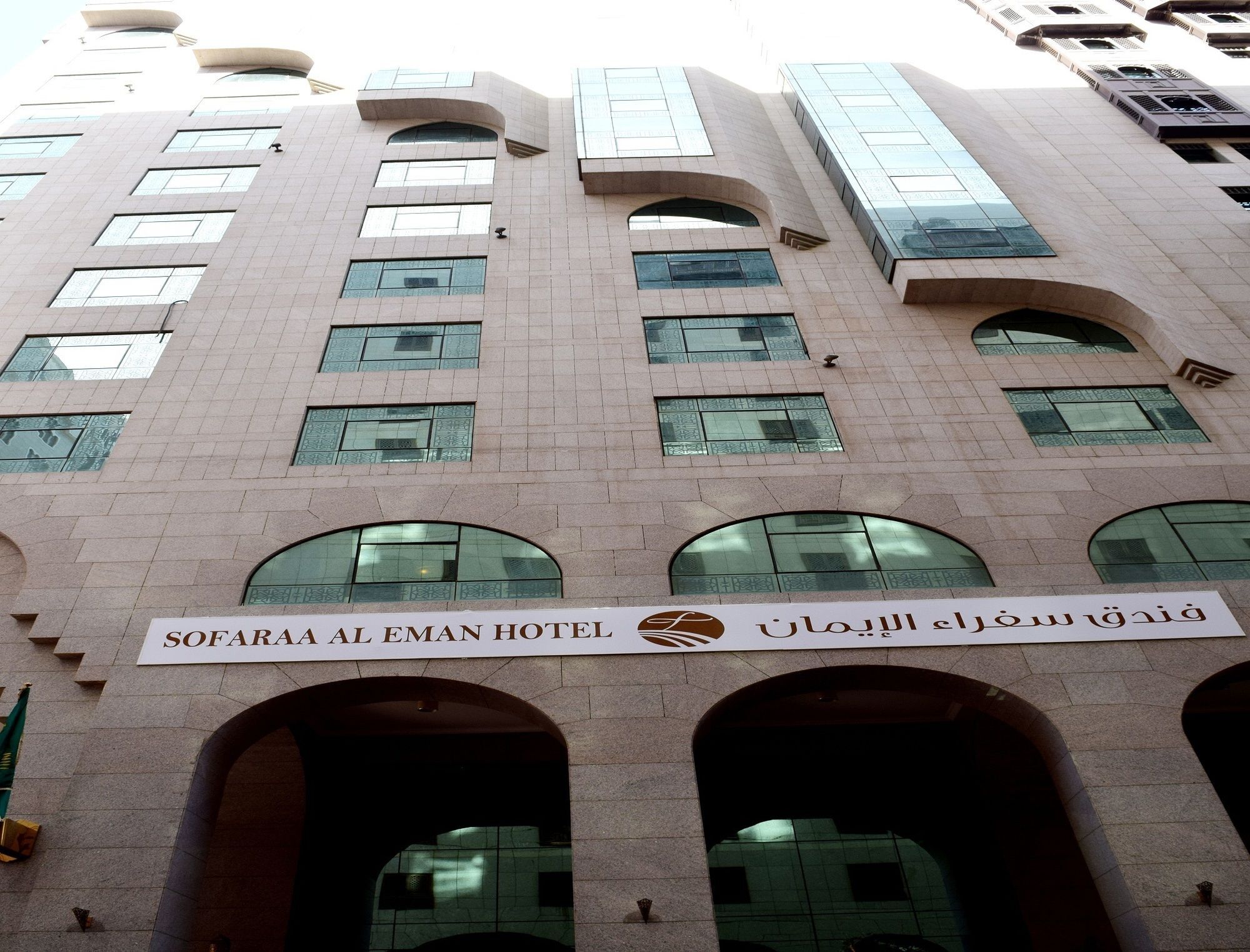 Manazil Al Madinah Hotel Medina Esterno foto
