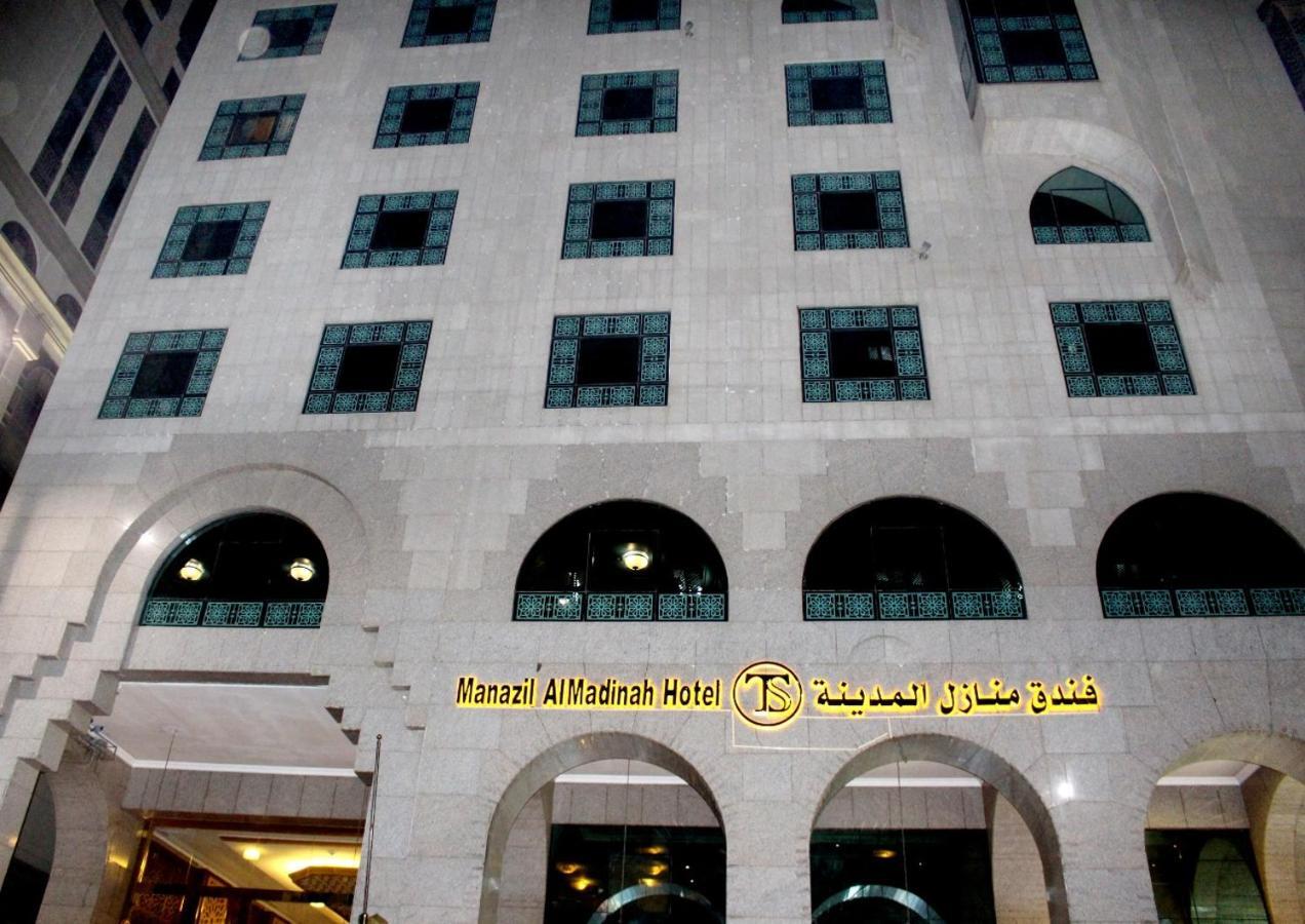 Manazil Al Madinah Hotel Medina Esterno foto
